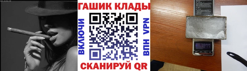 Где купить наркоту Чёрмоз Alpha-PVP Конопля Мефедрон MDMA COCAIN ГАШИШ