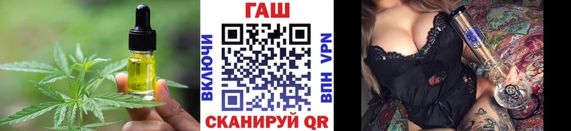 Cannafood конопля  где найти   Чёрмоз 