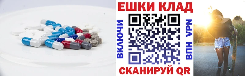 Ecstasy 250 мг Чёрмоз