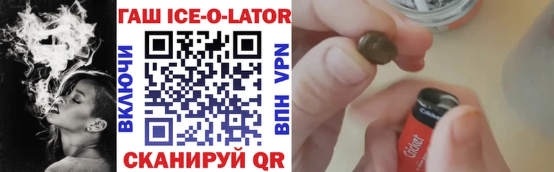 Гашиш Cannabis  Чёрмоз 