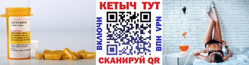 КЕТАМИН ketamine  omg сайт  Чёрмоз 