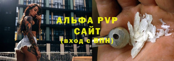 Альфа ПВП Алексин