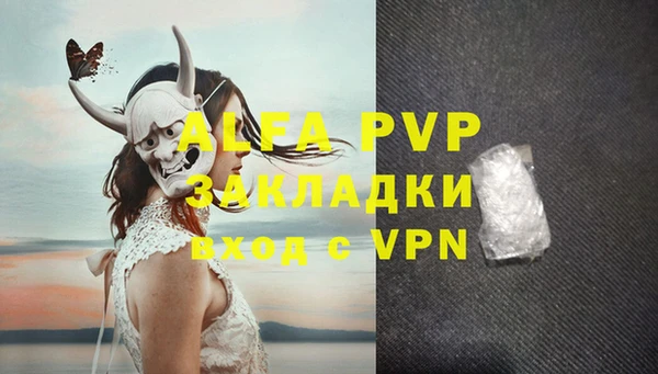 apvp Алексеевка
