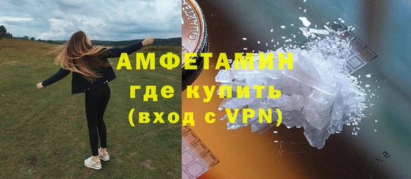 кристаллы Покачи