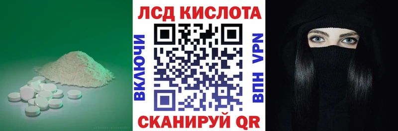 Лсд 25 экстази кислота  blacksprut   Чёрмоз 