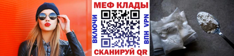 МЯУ-МЯУ мяу мяу  купить наркотики сайты  Чёрмоз 