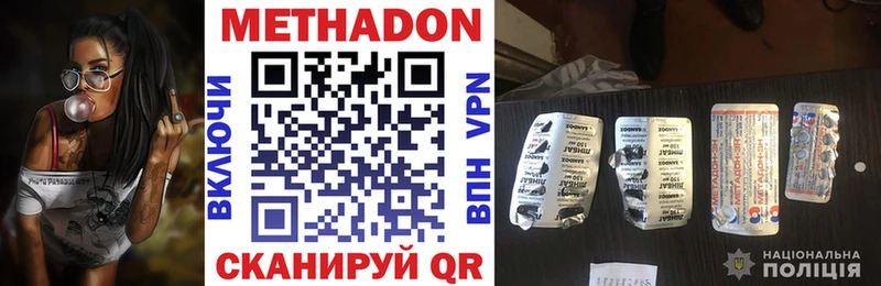 KRAKEN онион  Чёрмоз  Метадон VHQ 