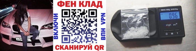 Первитин кристалл  Чёрмоз 