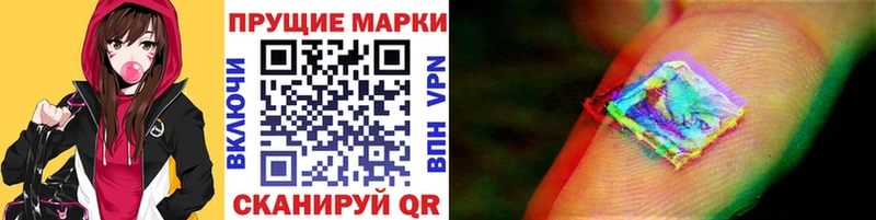 Марки N-bome 1500мкг  Чёрмоз 