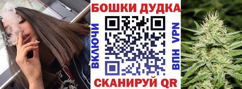 гидра зеркало  Чёрмоз  Марихуана план 
